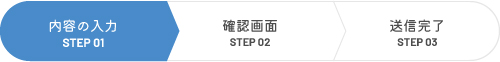 STEP01