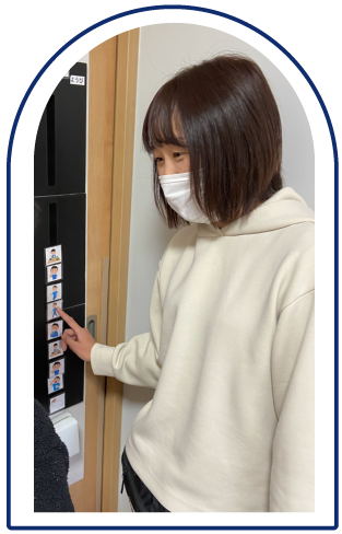ドアの縁