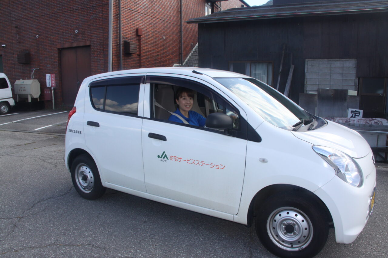 飛騨農業協同組合 福祉の職場アルバム｜岐阜県福祉人材総合支援センター